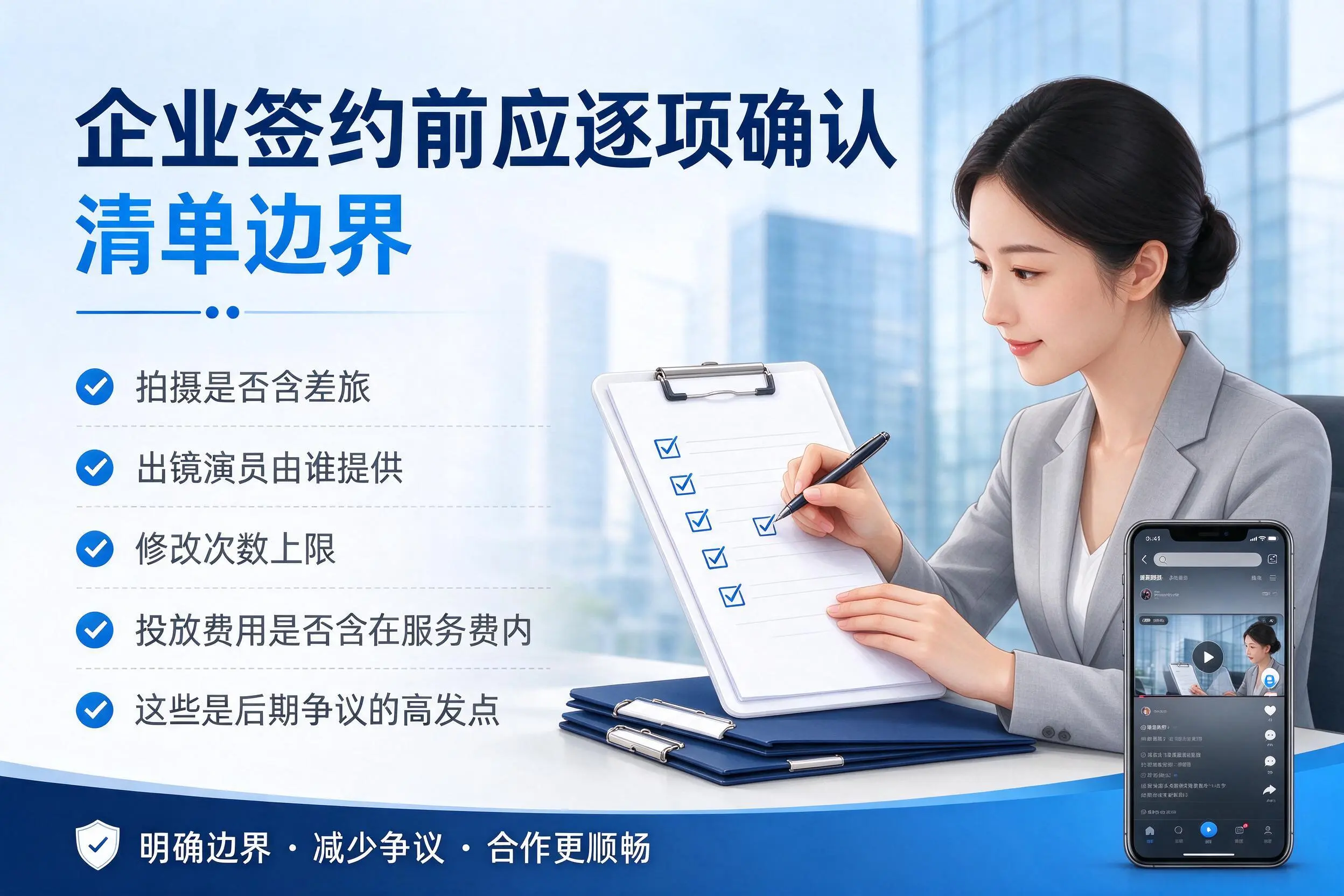 铜川短视频代运营是什么?一文讲清服务内容与合作模式
